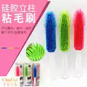 Pet cung cấp dải dài của cột silica dính bàn chải chó mèo để làm sạch lông làm đẹp chải lông - Cat / Dog Beauty & Cleaning Supplies