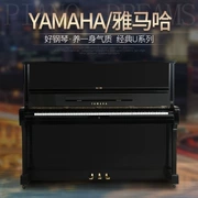 Nhật Bản nhập khẩu đàn piano Yamaha dành cho người mới bắt đầu sử dụng dọc dành cho người mới bắt đầu thử nghiệm YAMAHA U2H - dương cầm