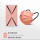 Jinying Fan 50 [Независимая упаковка] [четыре слоя]