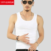 Bộ đồ ngủ bó sát ngoài trời chạy co giãn một mảnh cắt tay áo hai bông vest vest nam cũ nhân tạo mồ hôi từ - Áo vest