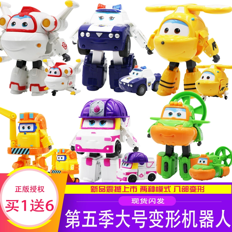 Super Flying Man Season 5 Đồ chơi Robot biến dạng lớn Yuanbaqi Robot Yuanyuan Mới Trọn bộ Cher - Đồ chơi robot / Transformer / Puppet cho trẻ em