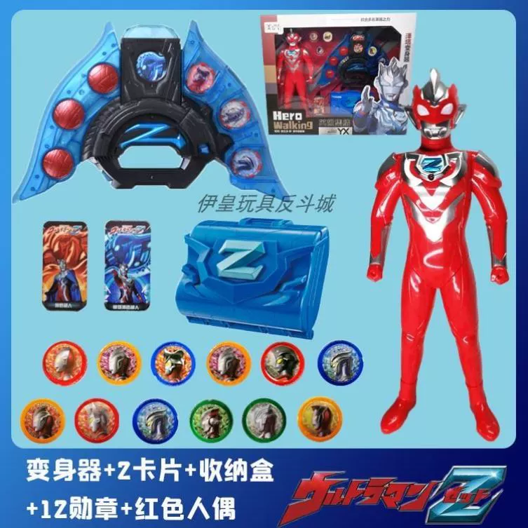 Búp bê Robot Axe Alpha Original Boy Zeta Ultraman Armor DX Rob Toy Z - Đồ chơi robot / Transformer / Puppet cho trẻ em
