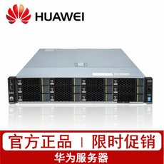 Сервер 华为（huawei） 2u机架式 服务器主机 rh2288 v3