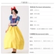 Halloween người lớn Bạch Tuyết váy biểu diễn sân khấu cosplay Disney Anna Elsa trang phục dành cho người lớn