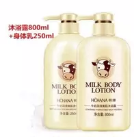 Гель для душа, крем для тела