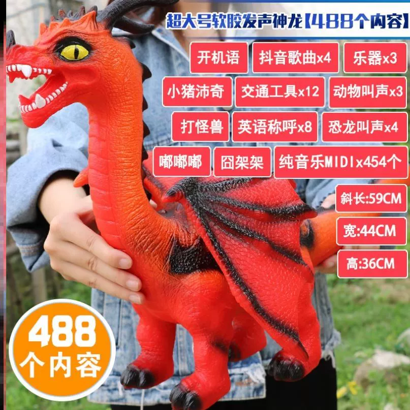 . Cậu bé Tôi muốn mô phỏng bộ đồ khủng long mô hình lớn bằng nhựa Konglong Konglong overlord đồ chơi trẻ em Gonglong nam - Đồ chơi gia đình