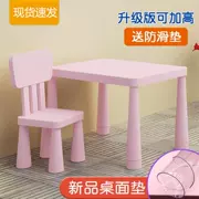 Bàn ghế gỗ cho trẻ em vuông đặt bàn di động giải trí kết hợp viết cô gái bàn đồ chơi trẻ em tăng - Phòng trẻ em / Bàn ghế