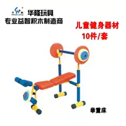 Thiết bị thể dục trẻ em Hualong thiết bị tập thể dục cho trẻ em Thiết bị tập thể dục nhỏ trong nhà - Máy chạy bộ / thiết bị tập luyện lớn
