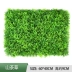 hoa lan hồ điệp giả Tường cây xanh mô phỏng tường cây ban công nhựa giả cỏ treo tường trang trí nền trong nhà sân cỏ bạch đàn hoa mẫu đơn giả Hoa nhân tạo / Cây / Trái cây