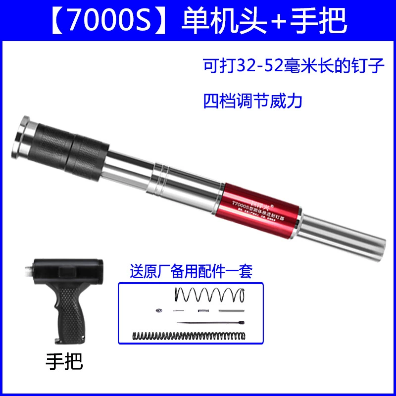 Trần hiện vật tích hợp súng bắn đinh đặc biệt bê tông giảm thanh đinh fixer pháo súng bắn đinh đặc biệt cho chế biến gỗ máy bắn đinh điện 