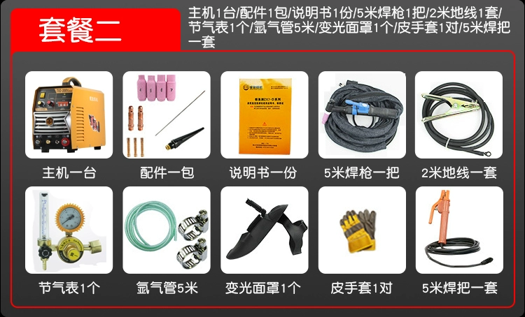 Chính Hãng Voi Bạc TIG-300X Biến Tần DC Argon Máy Hàn Hồ Quang 3 Pha 380V Máy Hàn Đôi nhỏ Di Động máy hàn mig hồng ký máy hàn mig jasic 250 Phụ kiện máy hàn