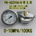 YN-60Z trục địa chấn đồng hồ đo áp suất địa chấn dầu áp suất dầu thủy lực đồng hồ đo 0-10 15 25 KG chỉ 1/4PT 