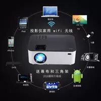 Cartoon máy tính Android máy chiếu chuyên nghiệp nhỏ điện thoại di động hội nghị ảo máy chiếu màn hình máy chiếu phòng ngủ - Máy chiếu máy chiếu optoma px346