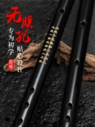 2019 陈 情 Học sinh của con đường ma thuật với cùng một đoạn đàn ông và phụ nữ mới bắt đầu nhạc cụ sáo Wei Wuqi Hengzhu - Nhạc cụ dân tộc