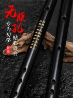 2019 陈 情 Học sinh của con đường ma thuật với cùng một đoạn đàn ông và phụ nữ mới bắt đầu nhạc cụ sáo Wei Wuqi Hengzhu - Nhạc cụ dân tộc đàn cổ tranh