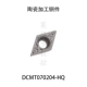 Lưỡi CNC doa kim cương Deska DCMT070204 070208-MV LF6018 6118 thép không gỉ mũi cắt cnc dao phay gỗ cnc