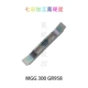 Lưỡi dao rãnh CNC MGGN300-JM/JH L/R-8/15 mài mịn chiều rộng cắt 3MM các bộ phận bằng thép thép không gỉ nhôm dao cat cnc dao tiện gỗ cnc