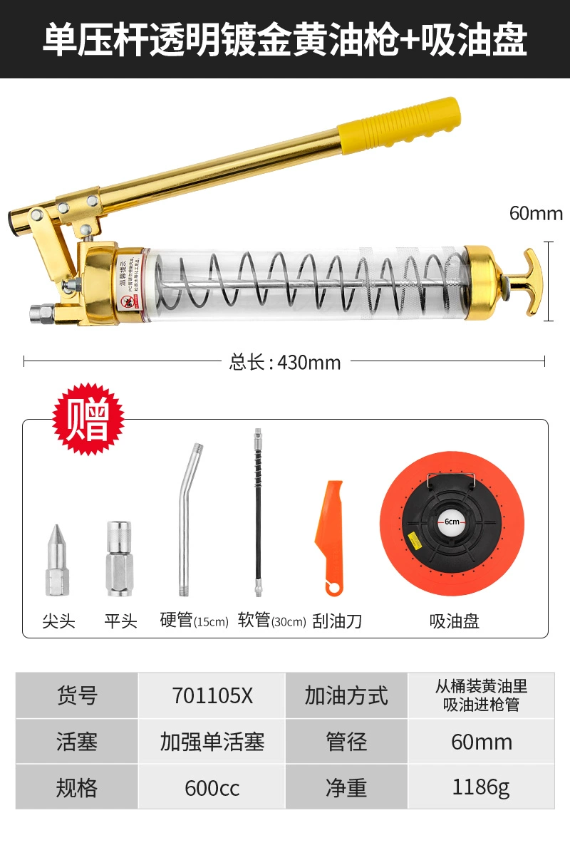 Súng bắn mỡ bằng tay bơ hiện vật áp lực cao tiết kiệm sức lao động con sâu bướm trong suốt đặc biệt súng dầu đôi gear oiler nhỏ bơm mỡ bò súng bơm mỡ bằng khí nén 