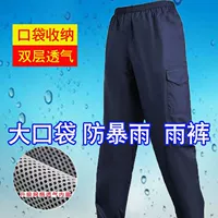 Водонепроницаемые штаны подходит для мужчин и женщин, ветрозащитная водонепроницаемая износостойкая дышащая уличная юбка в складку подходит для пеших прогулок, увеличенная толщина