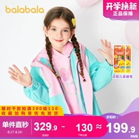 Куртка, весенний комплект, весенняя детская ветрозащитная водонепроницаемая форма, коллекция 2022, детская одежда