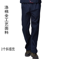 Синие тонкие штаны, поликоттон