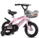 Xe đạp trẻ em cho trẻ em xe đẩy em bé nhỏ xe đạp trẻ em mô hình phụ nữ 2 đến 3-4 đến 5-6-7 tuổi và dưới 8 tuổi - Con lăn trượt patinet / trẻ em