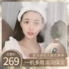 Товары от 李同学的美妆店