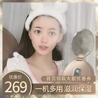 [李同学美妆店OKACHI欧卡姿蒸脸仪家用补水脸部热喷便携式小美容器]