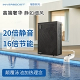 Автоматический разогреватель для плавания, вилла, оборудование, дельфин