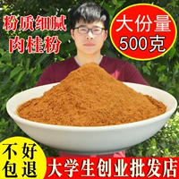 Чистое мясо порошок 500 г натурального жареного кофейного сырья перед едой, чтобы съесть китайские лекарственные материалы коричневый порошок нефрита