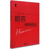 Большое издание персонажа Ха Нонг