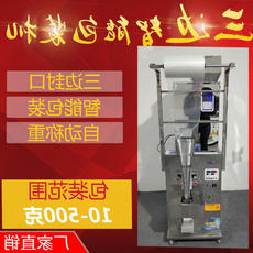 Штрангпресс 500克三边全自动粉末包装机封口打包机称重机分装机颗粒灌装机