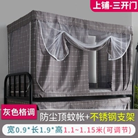 0,9-метровый магазин кровати- 【Серый стиль】