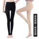Nhật mua quần áp lực nữ skinny vớ vớ áp lực mạnh chân định hình quần legging vớ nữ mùa xuân và mùa thu và mùa đông đen dày vừa - Vớ giảm béo