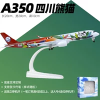350 Sichuan Airlines Panda [Принесите колесо]