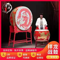 Королевая барабанная барабана для взрослых гонги и барабаны китайский красный барабан в стиле барабан