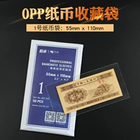 Mingtai PCCB1 OPP Защитная сумка с коллекцией валют с коллекцией сумки для защиты сумки банк сумка монета сумки монета 5,5 см*11 см.
