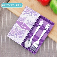 Улыбка вилка вилка ложка фиолетовой розы