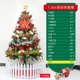 Ограждение, 1.8м, 25 штук