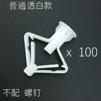 Обычные белые модели без гвоздей 100
