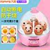 nồi bear 0.8 l Máy xay trứng mini ZD-5W05 tự động tắt nguồn trứng nhỏ đa năng hấp trứng breakfast - Nồi trứng Nồi trứng