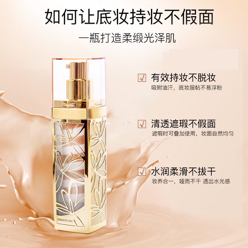 23 Natural Color (November 2021)Mystery Illusion gold Condensed color Radiance Cosmetic cream rotate BB Cream Essence Cream Liquid Foundation the republic of korea Sunscreen Concealer two-in-one