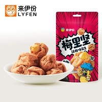 来伊份 Meili jian yu meiwei xiaoti peanut 118g*2 Monanopa Peanut Restaurant Net Red Croncks