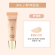 Cheng Ten một loại sugarcode Double-Control Foundation Liquid Thời gian dài Nước Mỹ phẩm Chạy nước Mật mã Caramen Dầu tốt kem nền lancome