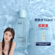 Cheng Ten Ans Shop Eiio Water Sữa xanh AI Chrysanthemum Mùa hè Làm mới Wo Phiên bản mới của giá Hydration Moisturising da hỗn hợp toner nước hoa hồng