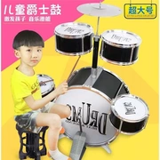 Nhạc cụ trống lớn trẻ em đồ chơi trẻ em jazz người mới bắt đầu trẻ em thực hành đấm 1-3-9. - Đồ chơi nhạc cụ cho trẻ em