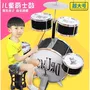 Nhạc cụ trống lớn trẻ em đồ chơi trẻ em jazz người mới bắt đầu trẻ em thực hành đấm 1-3-9. - Đồ chơi nhạc cụ cho trẻ em nhạc cụ cho bé
