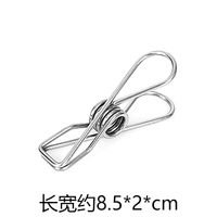 Большой, 40 шт