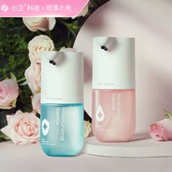 Máy rửa điện thoại di động tự động Xiaowei đa năng Bộ rửa điện thoại di động tự động Mijia cảm biến hộp đựng xà phòng tại nhà nhà hàng ký túc xá bình đựng sữa tắm treo tường