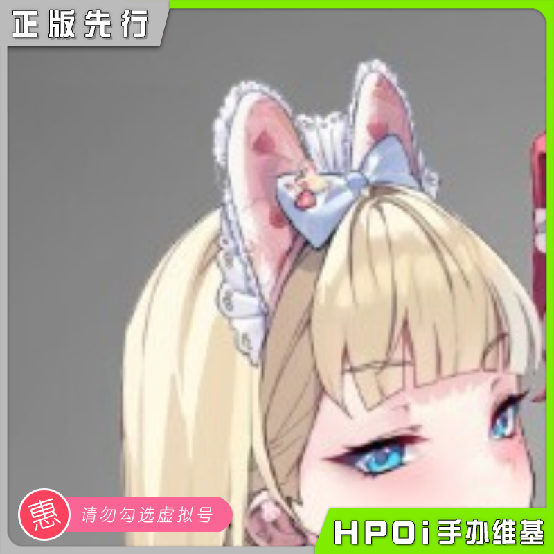 PartyLook 莎蒂 面倒くさい原画 美少女 手办
